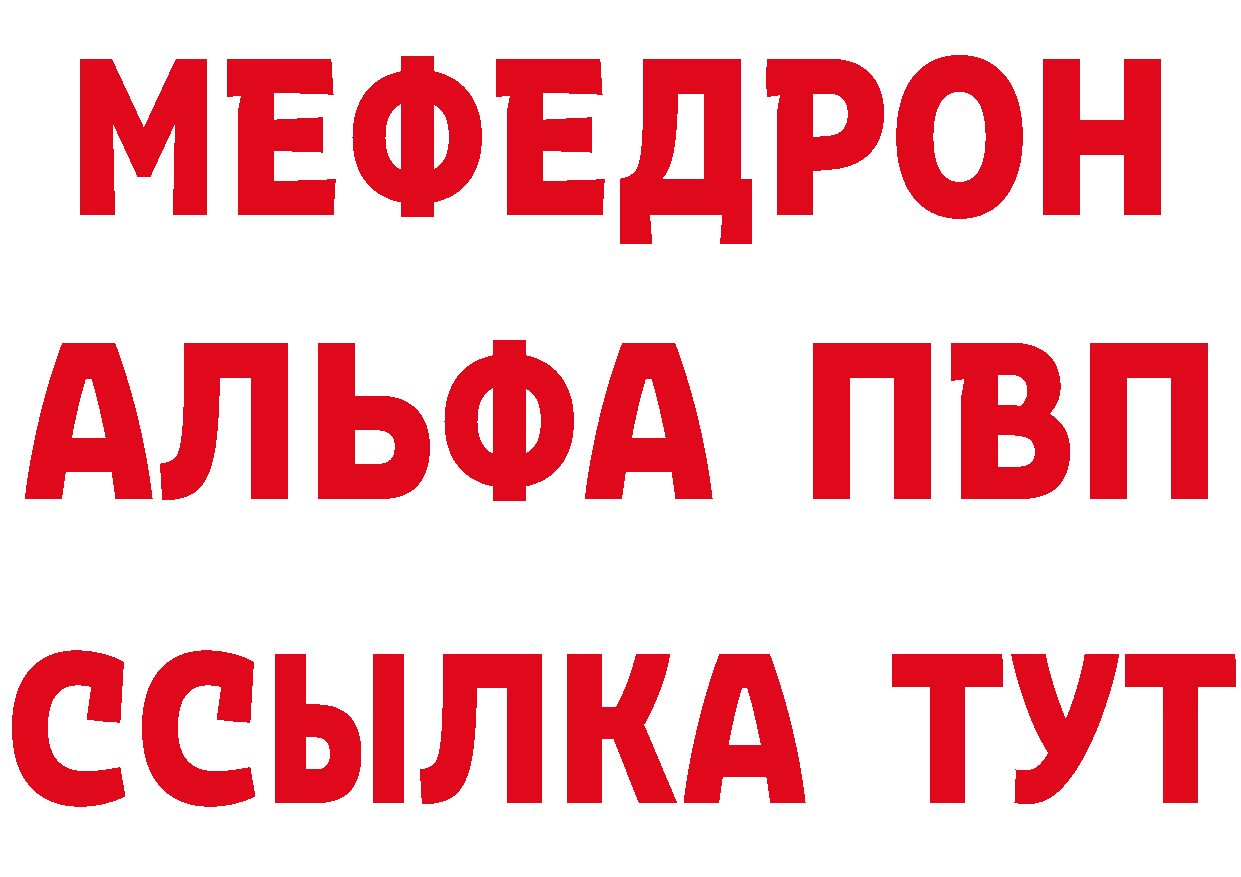 ГЕРОИН Heroin зеркало дарк нет МЕГА Ялта